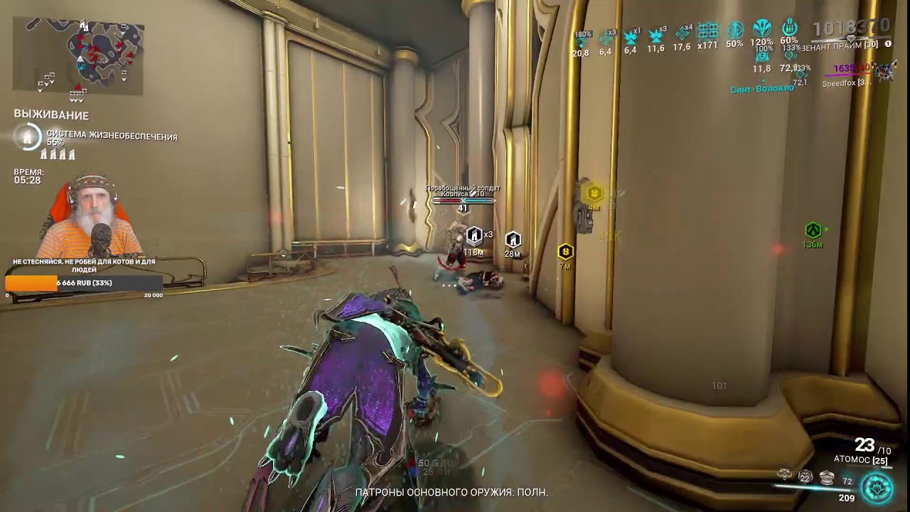 Warframe 👘29.01.26👗Это курочка по зёрнышку, а нам надо сразу, да побольше!