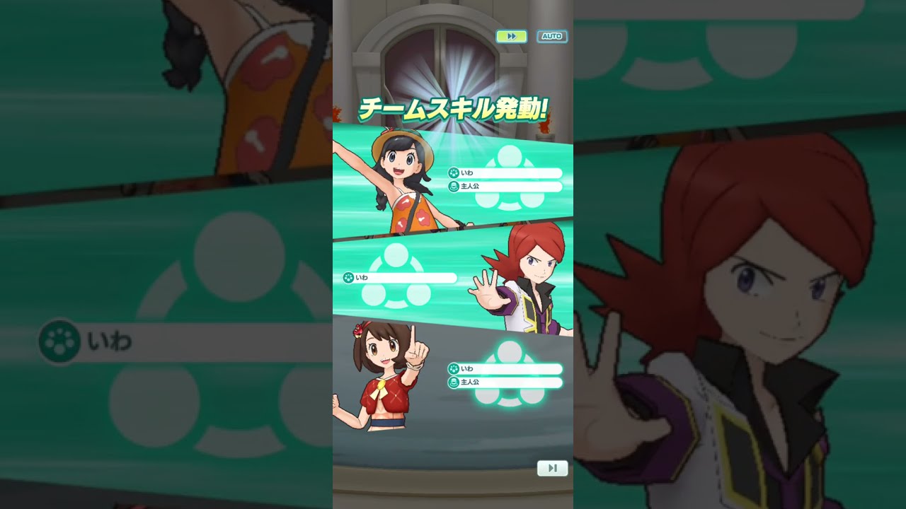 ポケモンマスターズEX　パシオタワー　岩タワー　　pasio towers　 Rock　20階　20F　#ポケマスEX