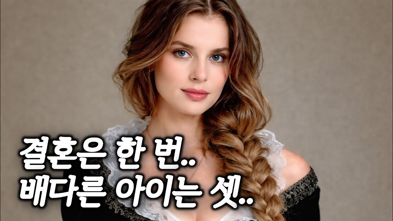 80년대 톱여배우가, 평생 아버지가 죽길 기도한 이유