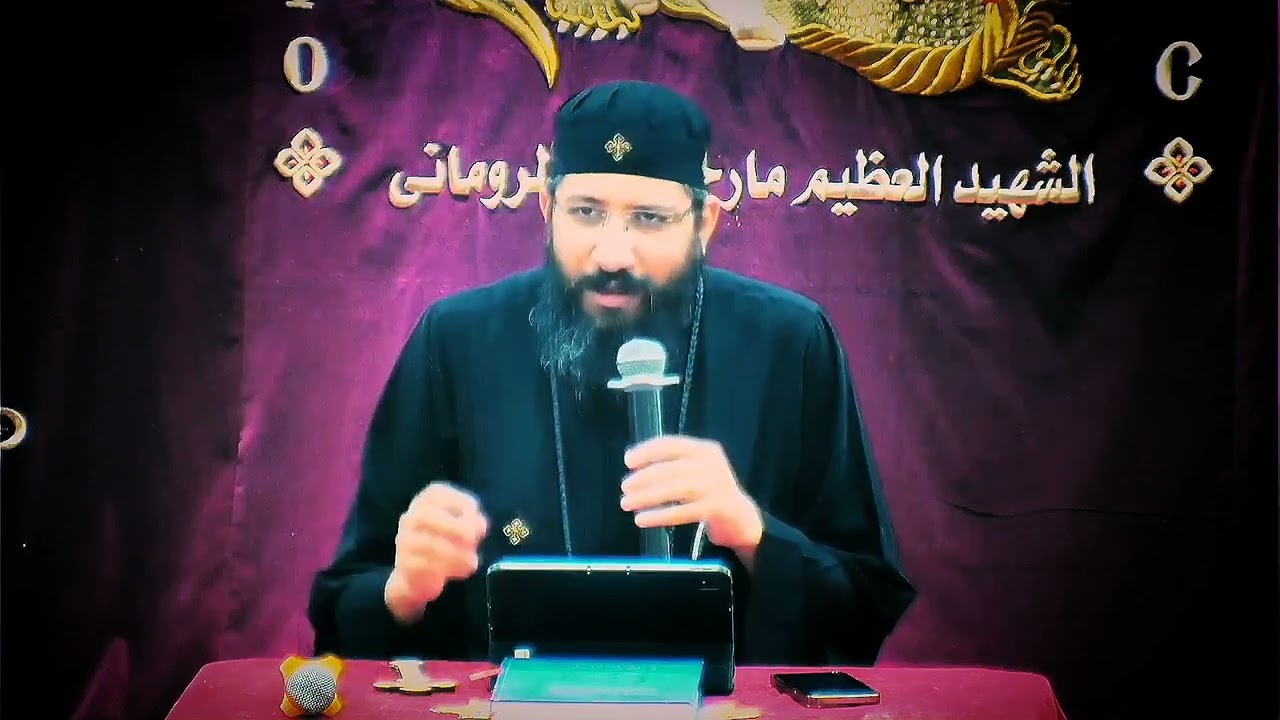أساسيات الأسرة المسيحية - ابونا قزمان عياد