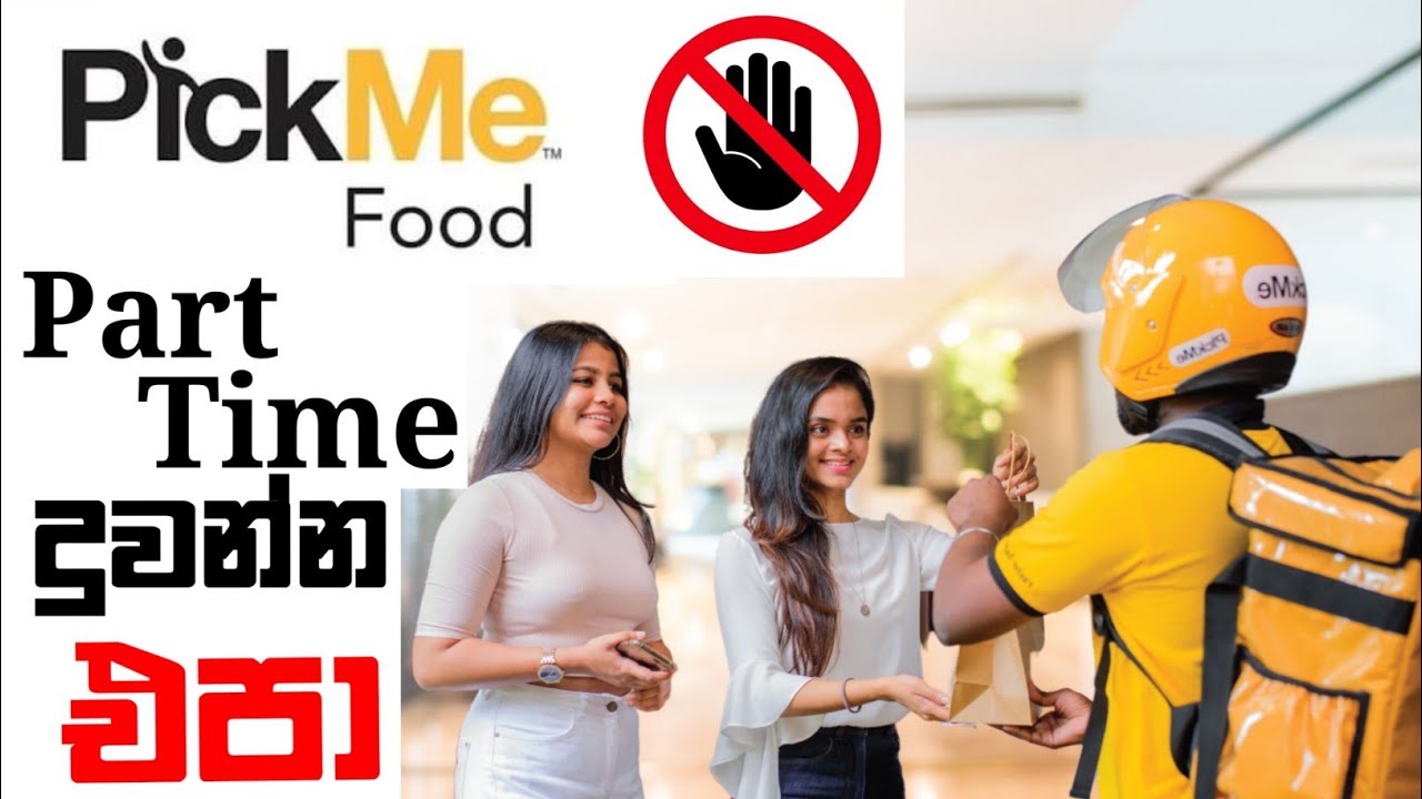 Part Time Pickme දුවන්න එපා ! |Why You Should Avoid Part-Time Picme Deliveries! | Cash Life  🏍️