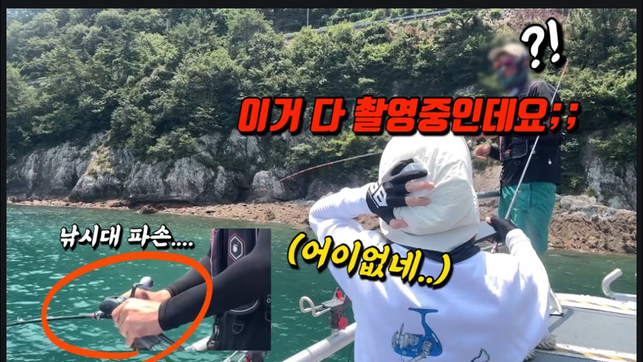 문어낚시가서 잠시 자리비운사이 생긴일..