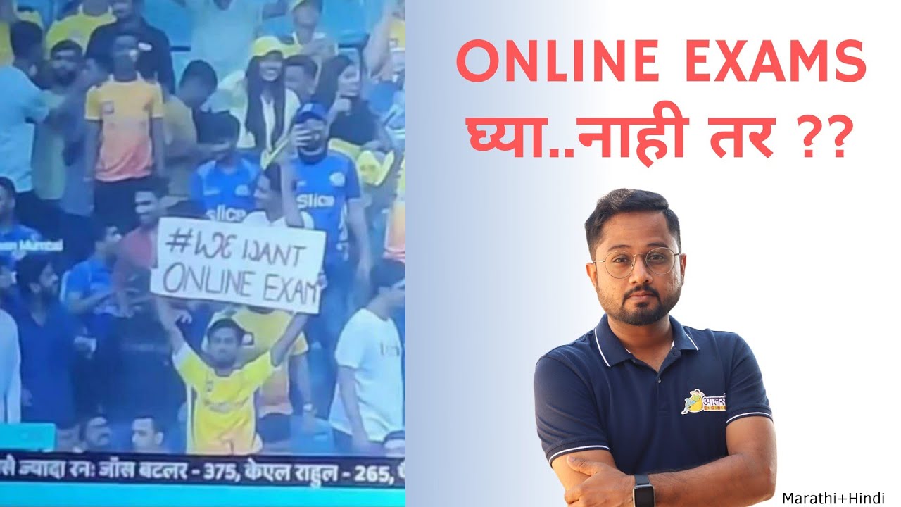 Summer Semester Exams | Pune University | Exam Mode Updates | #SPPU | Rounak Sir | Aalsi Engineer