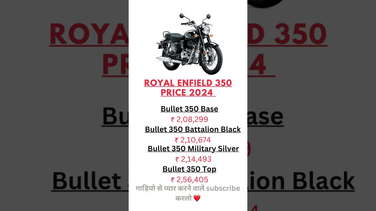 royal enfield 350 price 2024