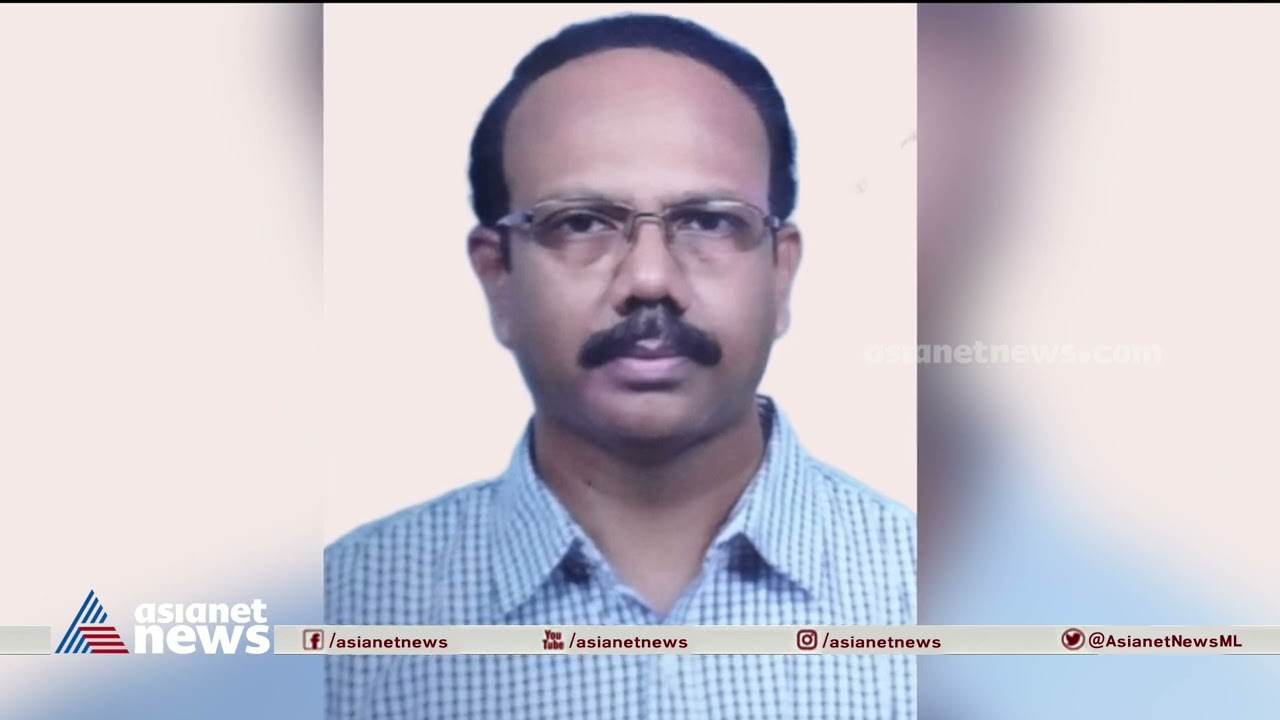 ചികിത്സയ്ക്ക് എത്തിയ പെൺകുട്ടിയെ പീഡിപ്പിച്ചു; ഡോക്ടർക്കെതിരെ കേസ് |  Sexual Assault | Varkkala