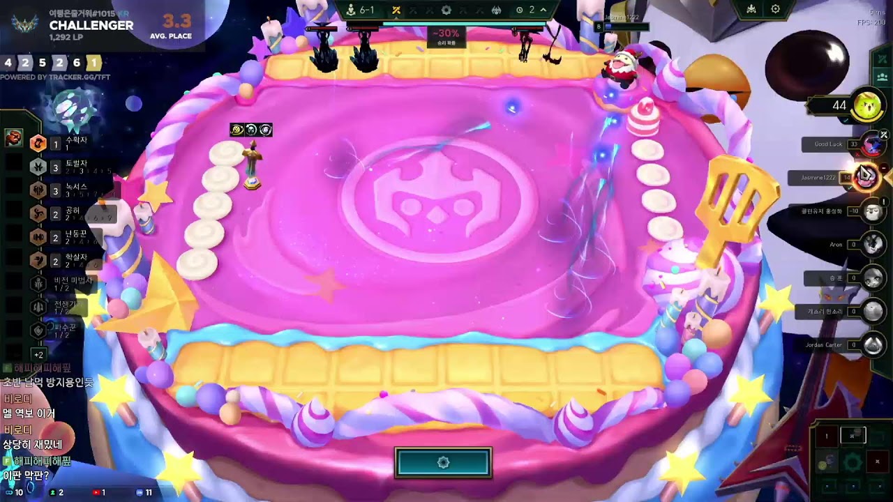 C1 TFT 16시즌 달리기 45