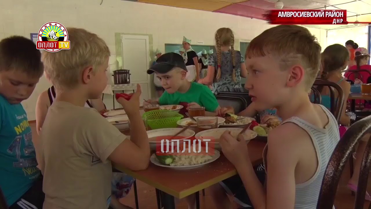 • Амвросиевский р н, ДНР. Открытие детского лагеря 
