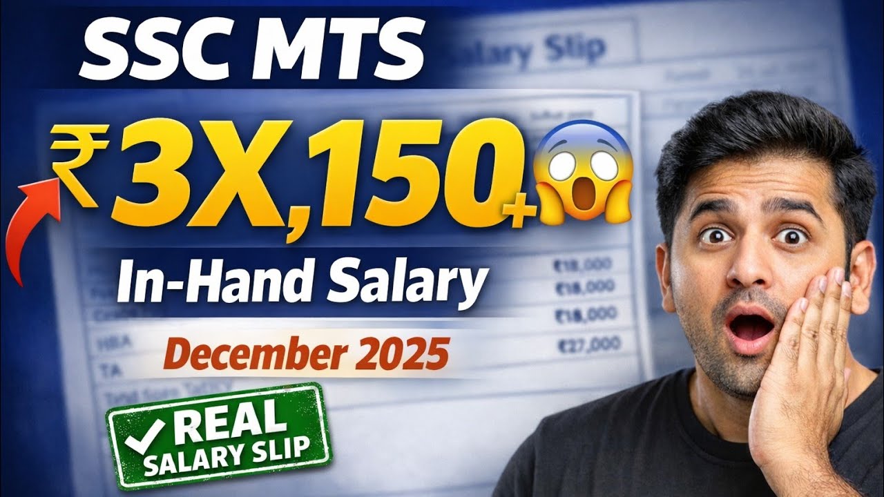 👀 Why This SSC MTS Salary Slip is a BIG Deal 🤯 Latest Slip