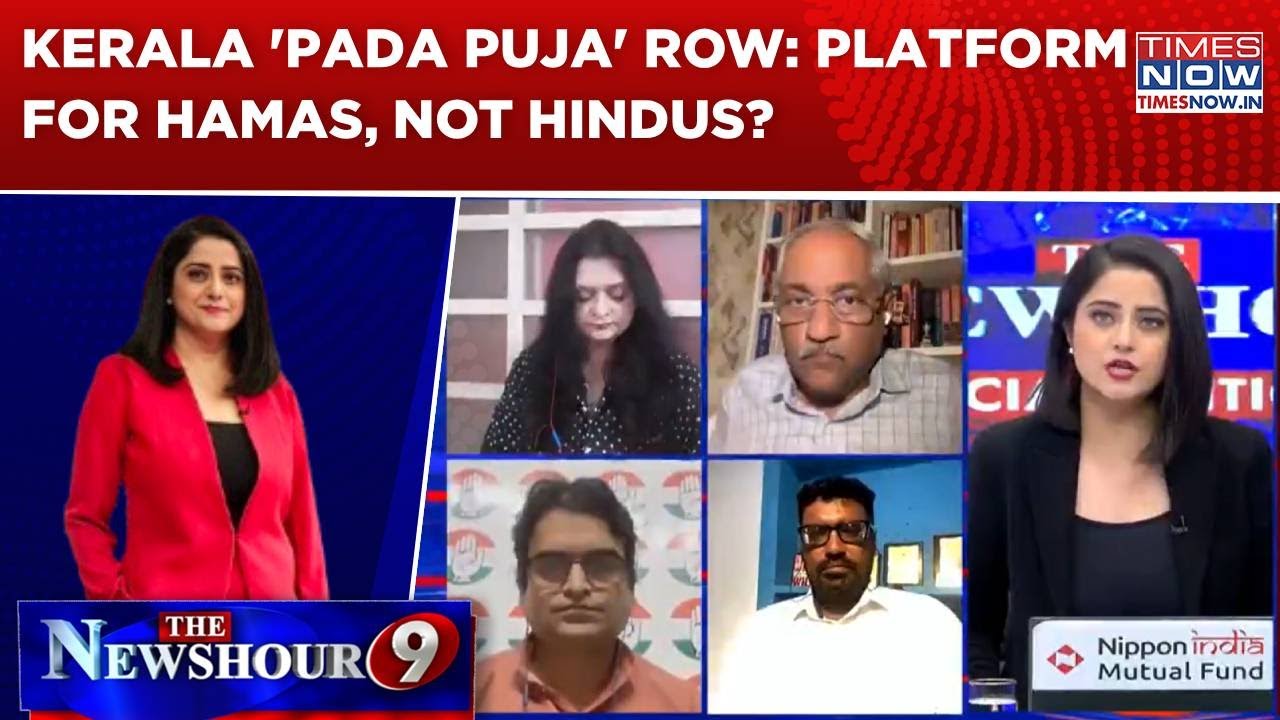 Kerala 'Pada Puja' Row: 'Secularism' Test For I.N.D.I.A; Platform For Hamas, Not Hindus? Newshour