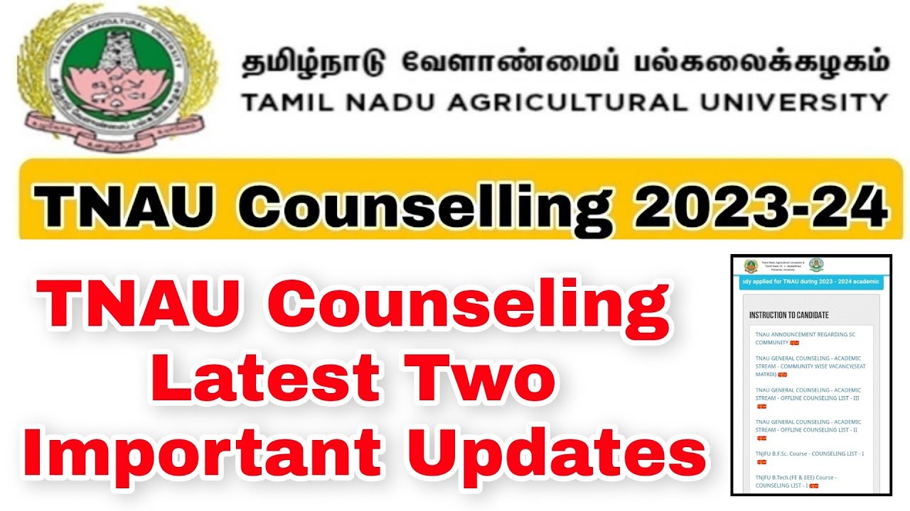 TNAU Counseling Important Updates-Agriculture Counseling News👍