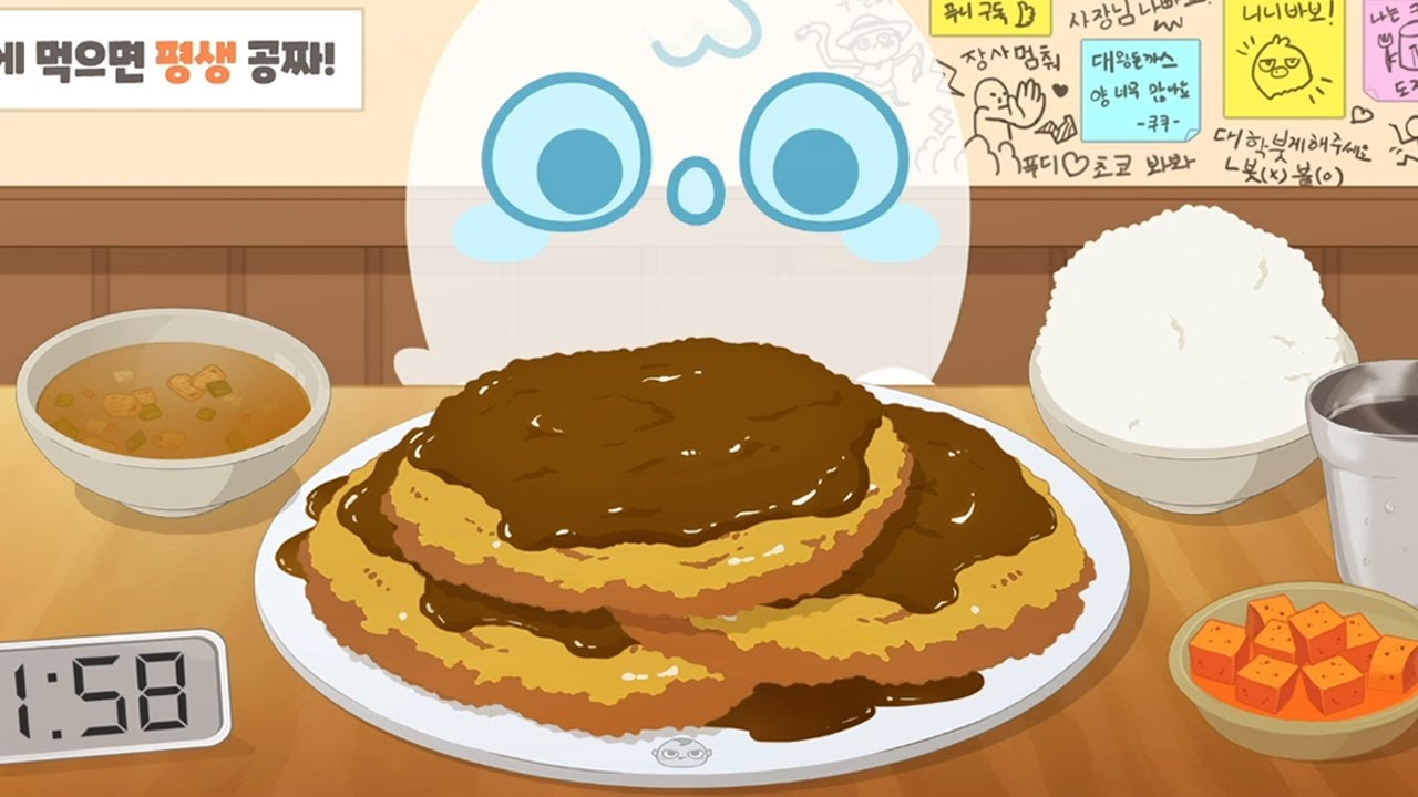 🍖대왕 돈까스 2분컷 도전먹방! / Giant Pork Cutlet challenge mukbang