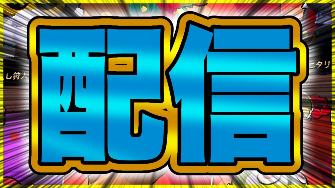 【ぷにぷに】イベ攻略しちゃいます
