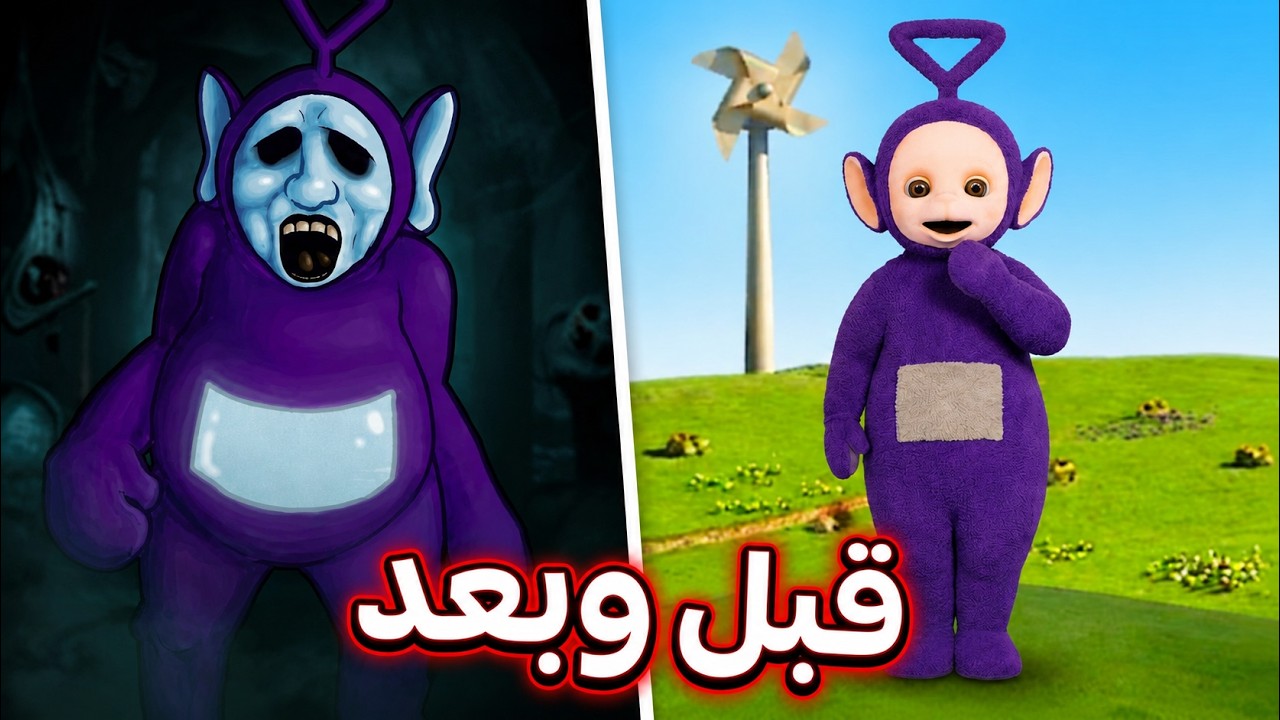كيف تحولت شخصيات الطفولة إلى وحوش قاتلة؟ (قصة سليندي تابيز)