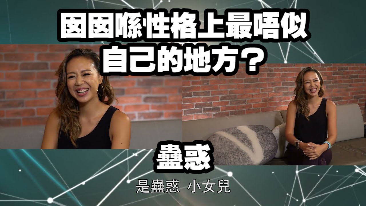 【娛樂訪談】女兒患罕見病 「正能量戰士」鍾麗淇：我係好lucky | Yahoo Hong Kong