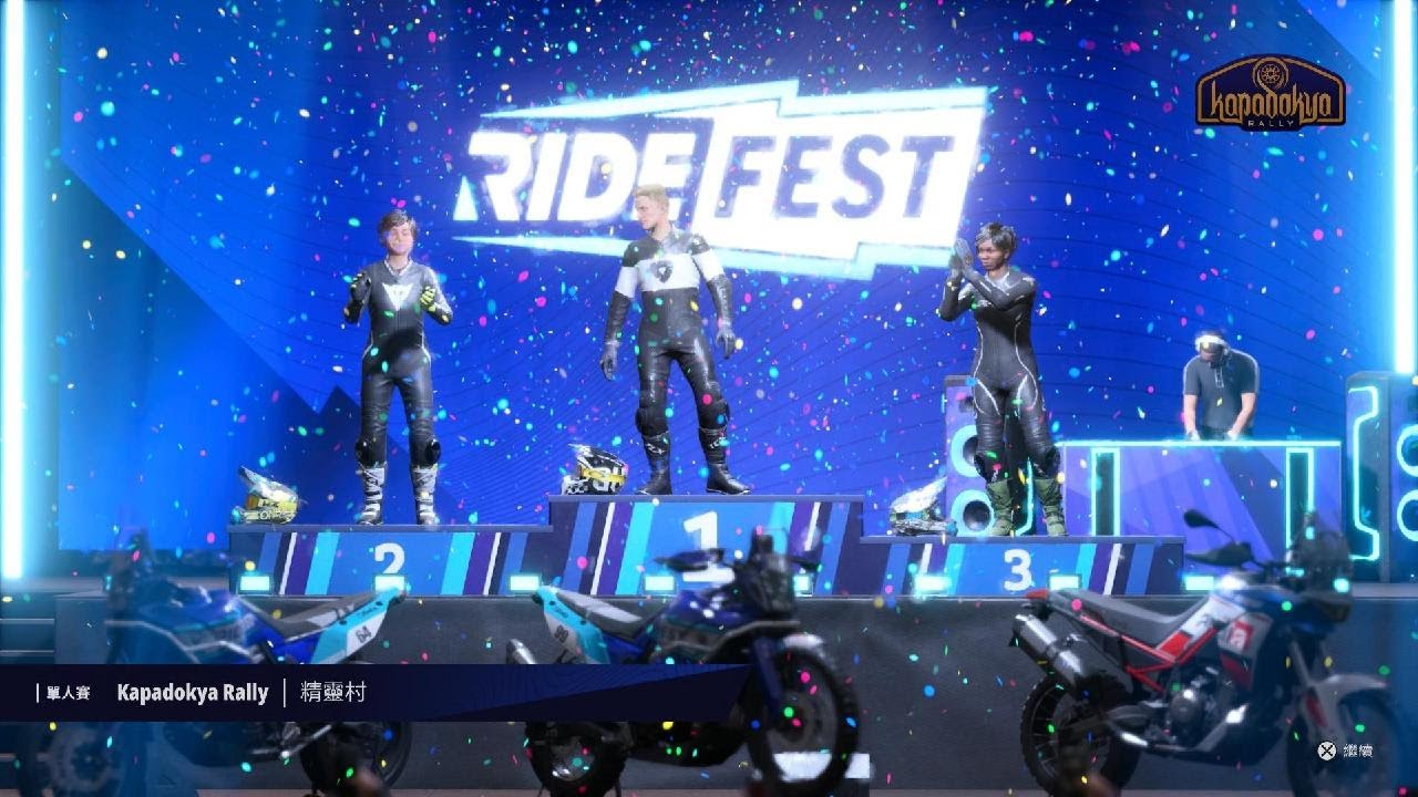 RIDE_6 精靈村拉力賽