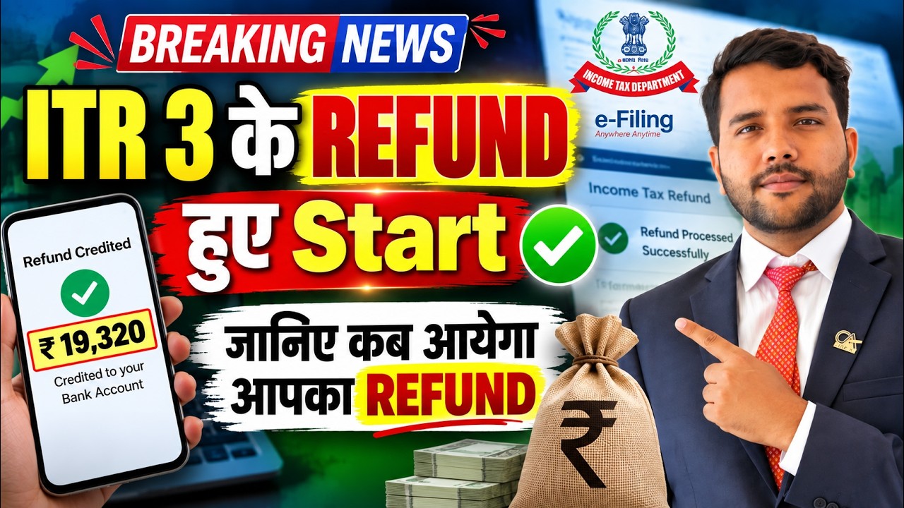 TDS Refund Breaking News ITR 3 Refund Started AY 2026.27 ITR Processing Latest Data