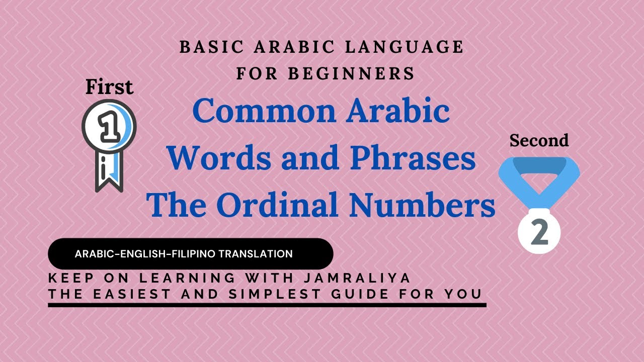 Ordinal Numbers in Arabic || Paano Sasabihin ang Una o Pangalawa sa Arabik