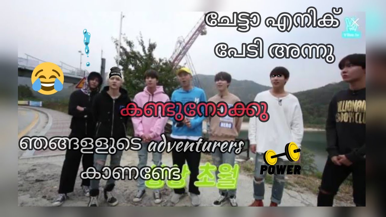 BTS malayalam dubbed Bts run bungee jumping malayalam dubbed