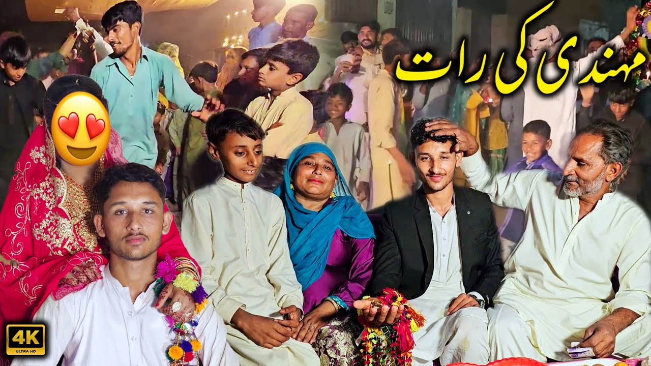 Mehndi ki raat❤️ Village Life Family Vlog