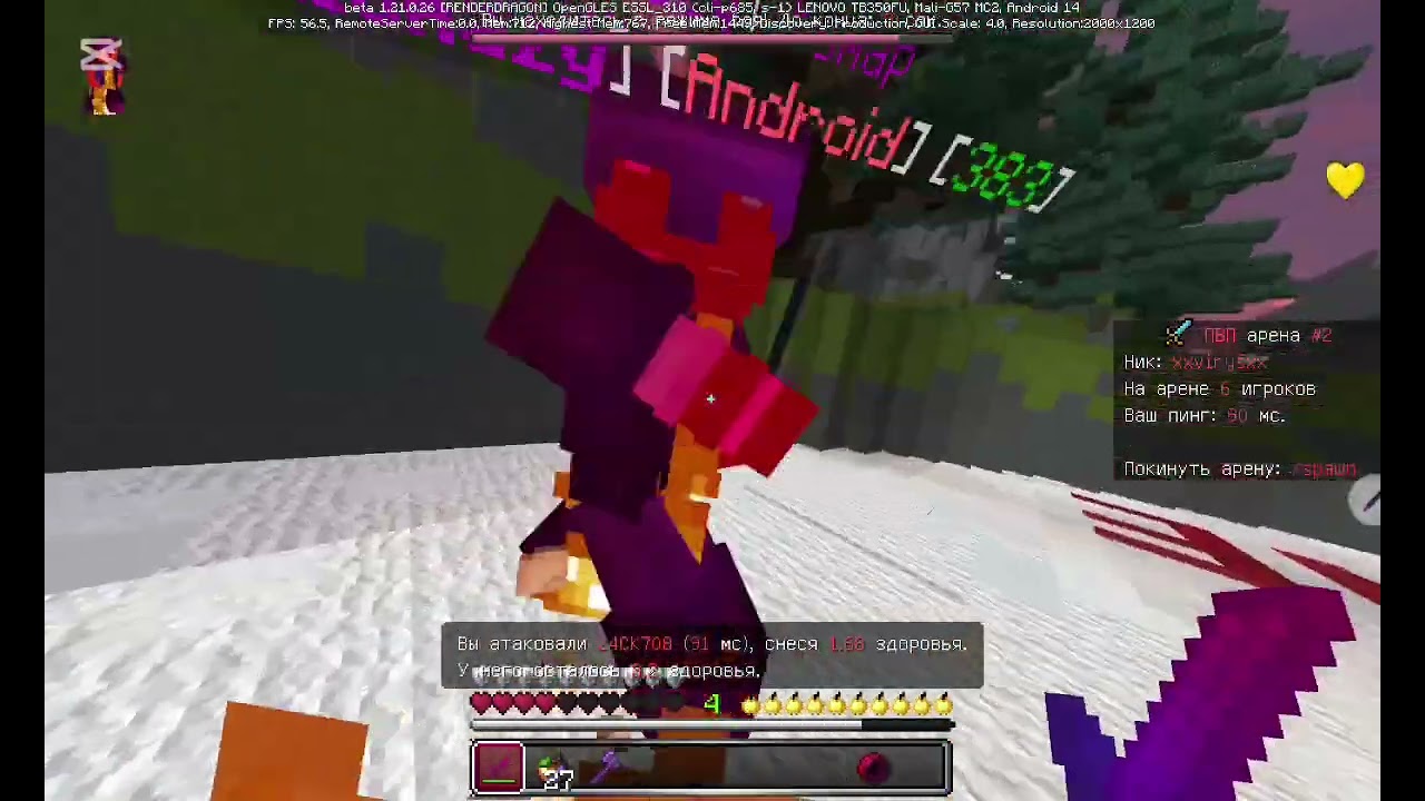 #майнкрафт #minecraft #inmine #pvp 