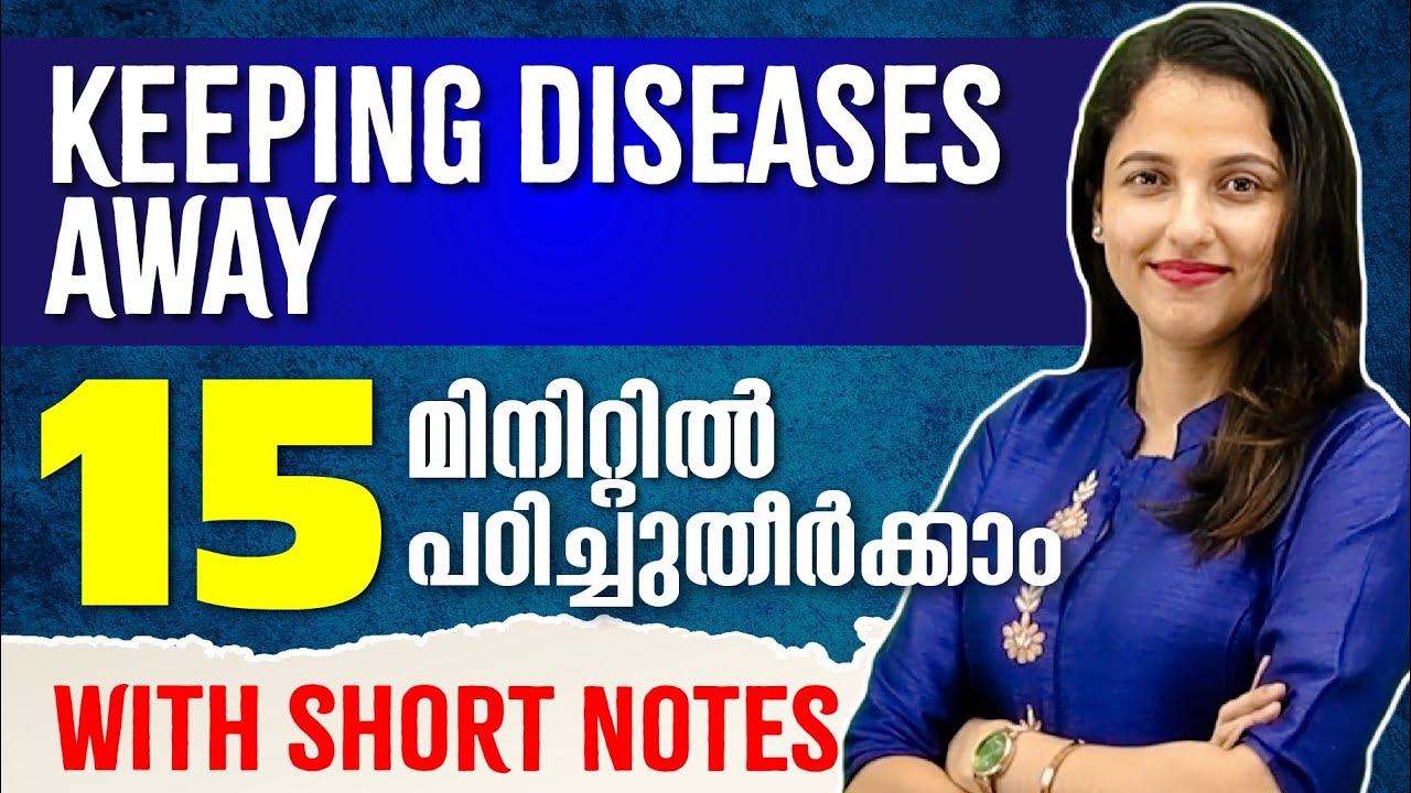 SSLC Biology Exam | Keeping Diseases Away | അകറ്റി നിർത്താം രോഗങ്ങളെ | Full Chapter With Short Notes