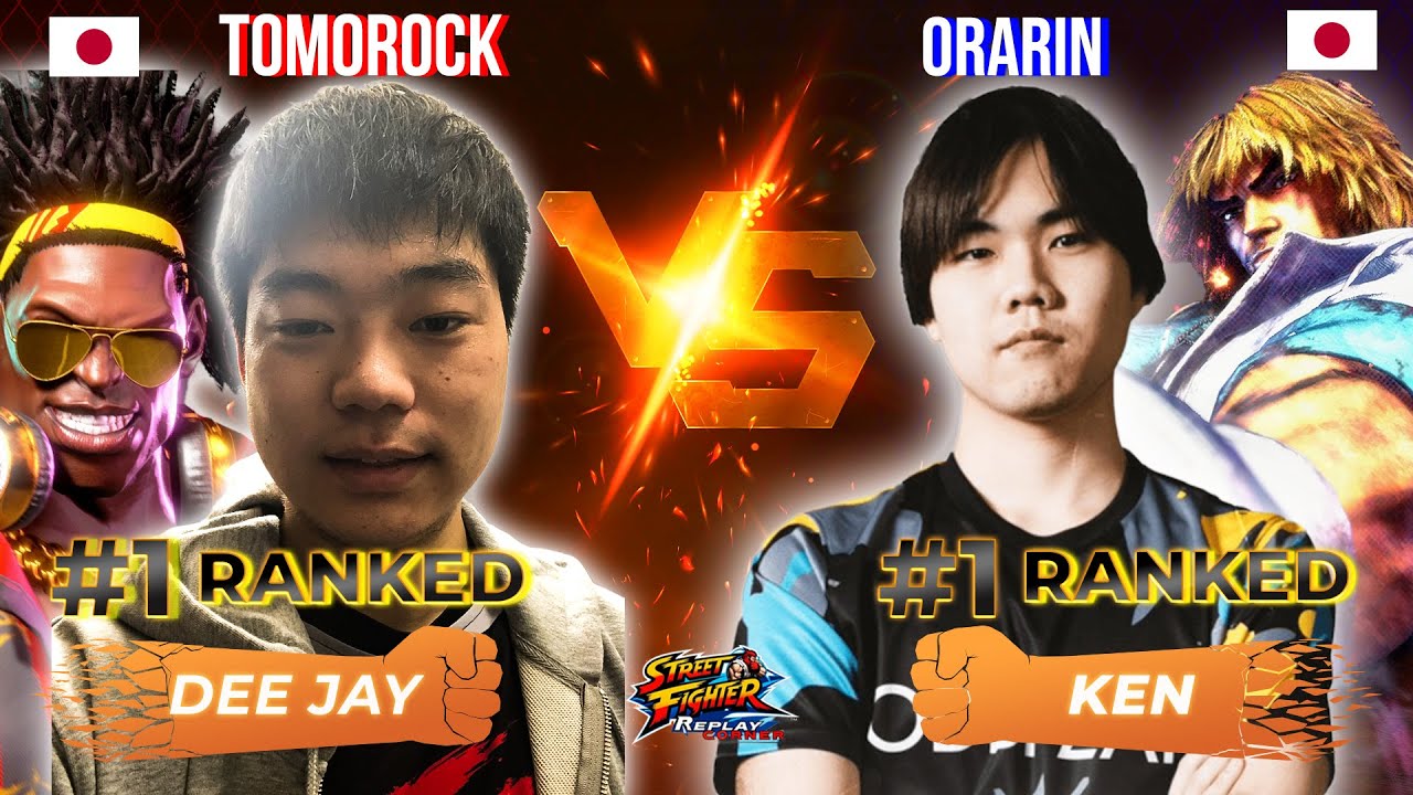 SF6 ✊ TOMOROCK (#1 Ranked DeeJay) vs ORARIN (#1 Ranked Ken) ✊ High Level Gameplay