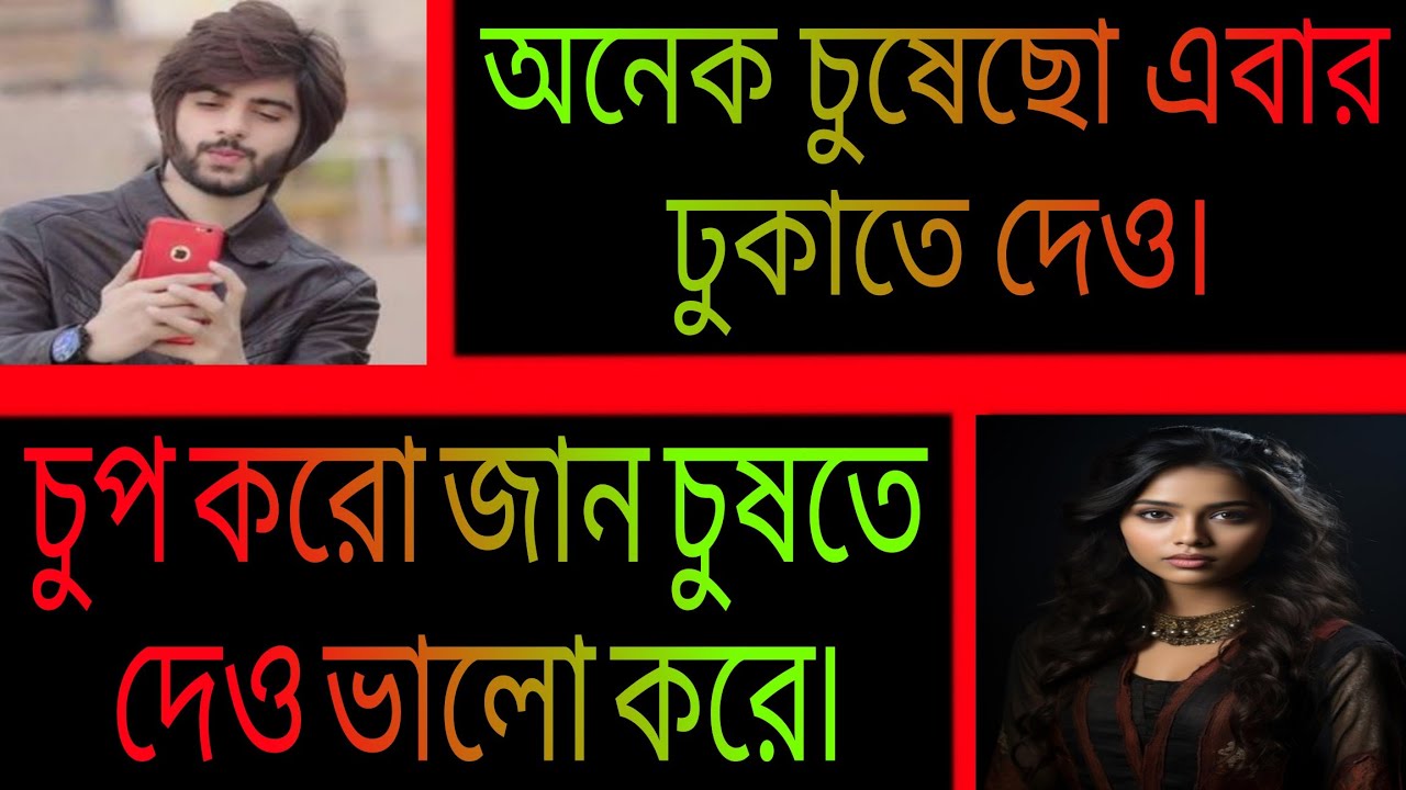 ঝগড়ি মেয়ের সাথে রুম ডেট || সকল পর্ব || রোমান্টিক প্রেমের গল্প || Ashik•Priyanka.