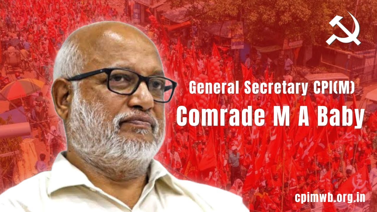CPIM GS M A Baby Interview 2025