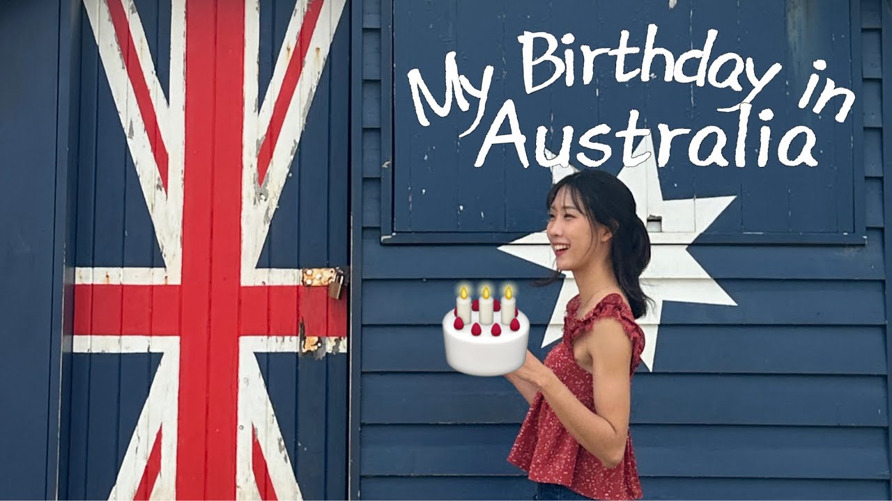 🇦🇺🎂멜버른•캔버라에서 보내는 생일🎂🇦🇺 | 멜버른 카페 추천 | 호주 클라이밍 | 인생 첫 로드트립🌈🛣️✨￼