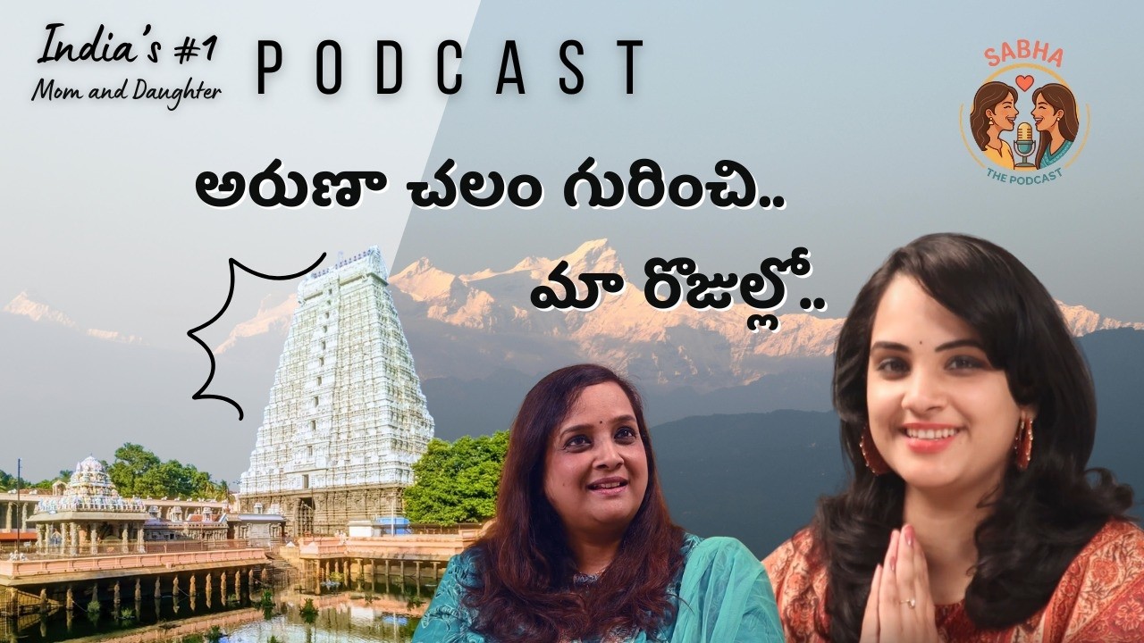 “ఓం నమఃశివాయ – శివరాత్రి స్పెషల్ ఎపిసోడ్”