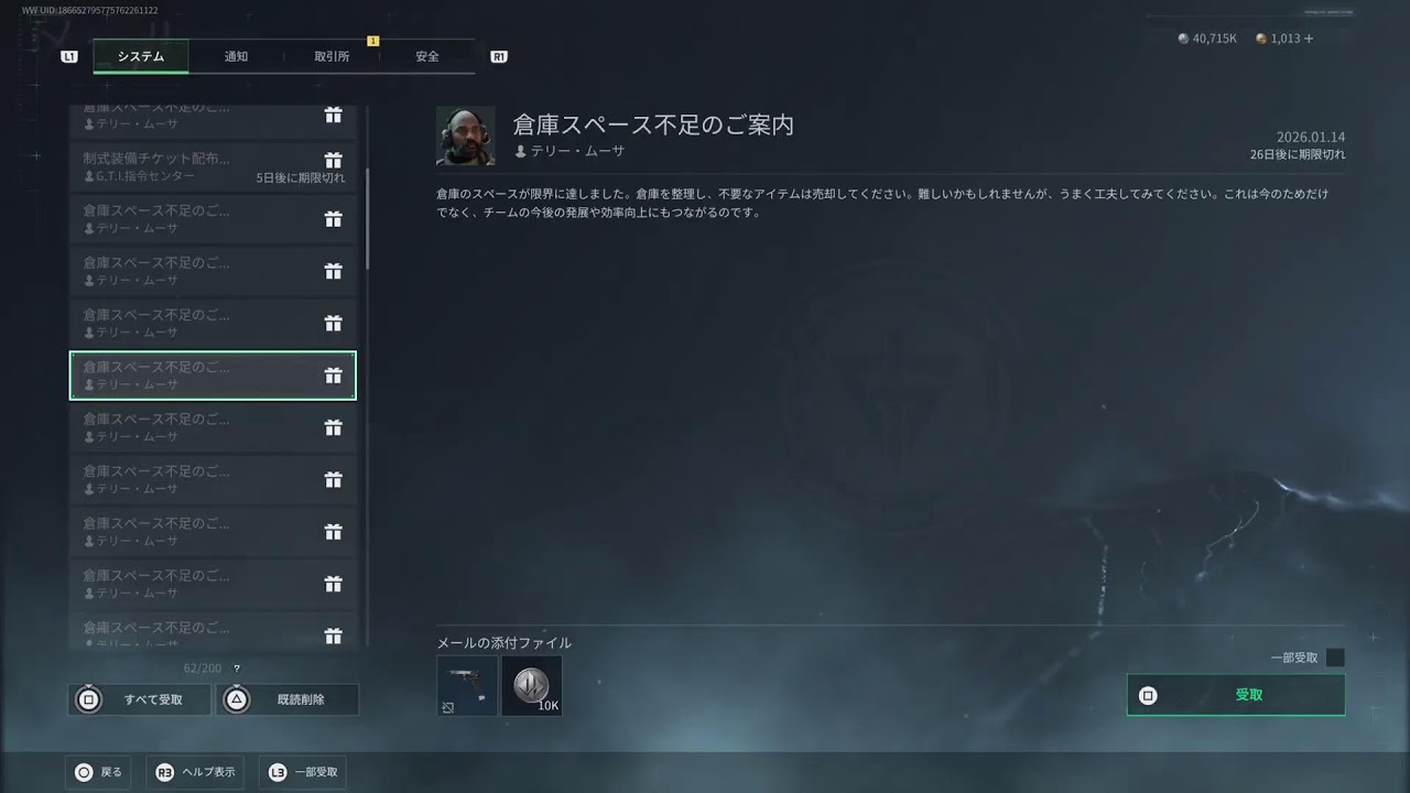 #135【Delta Force LIVE 】電子タバコのフレーバー４種類以上常にストックしてる🚬　オイラが逝くしか、ねぇなっ😇