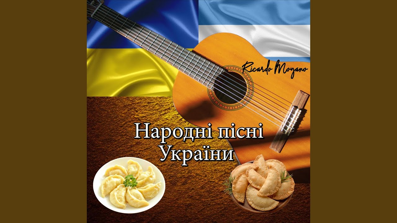 Ой у гаю при Дунаю
