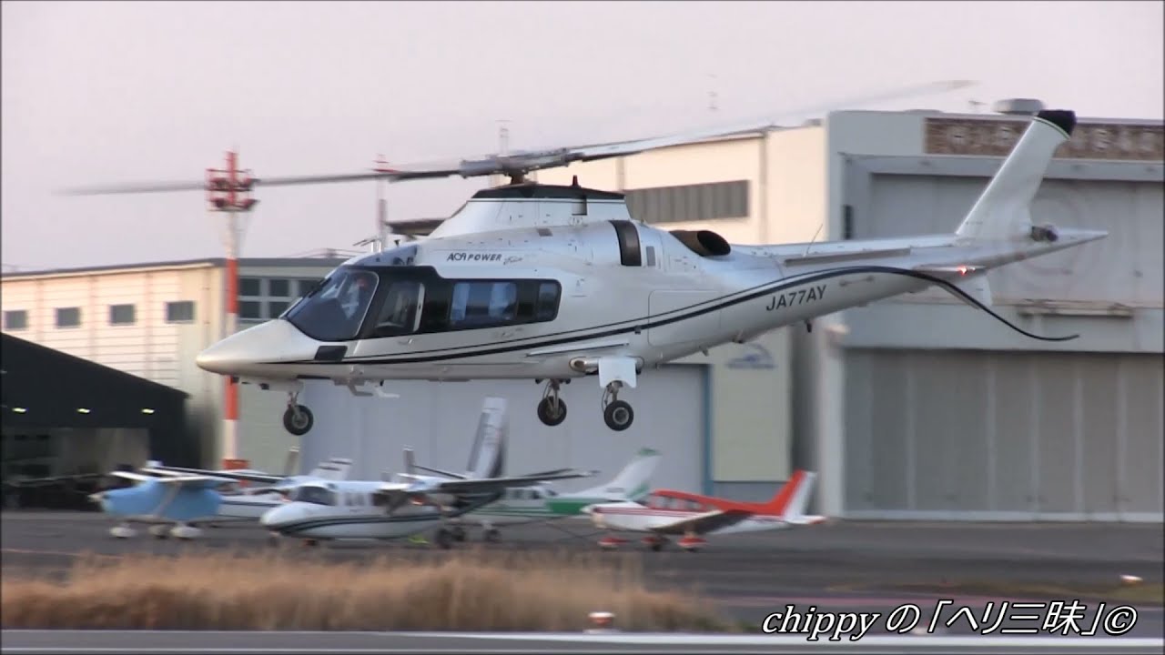 Agusta A109E Power Elite Takeoff JA77AY
