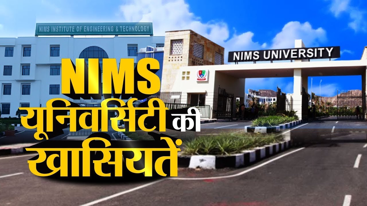 News India Live : NIMS University खासियतें | National Moot Court Competition 2023 | Jaipur