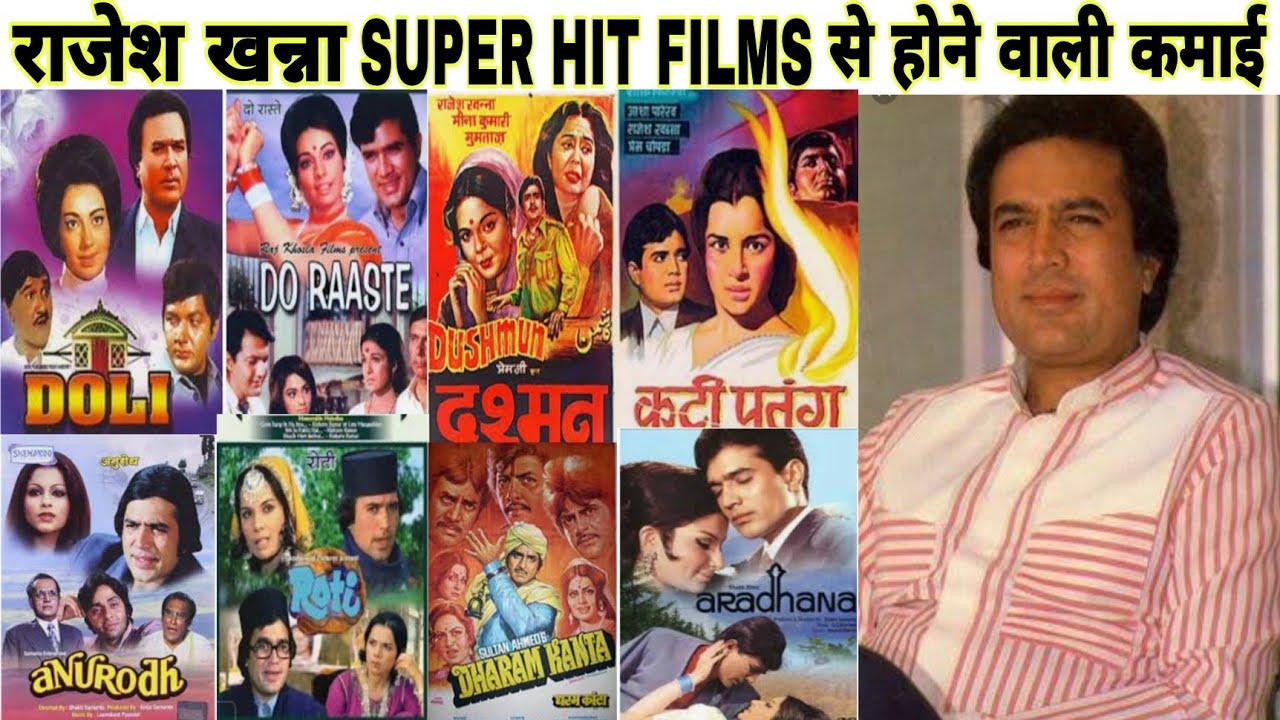 Rajesh khanna highest grossing movies|Rajesh khanna top grossing movies name|rajesh kha filmography