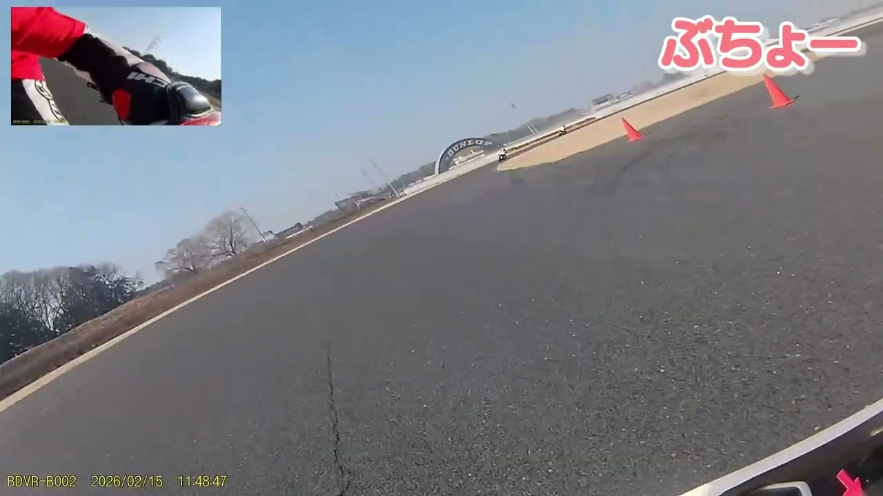 ぶちょー 2026年2月15日　第２戦SEV杯Let'sレン耐筑波