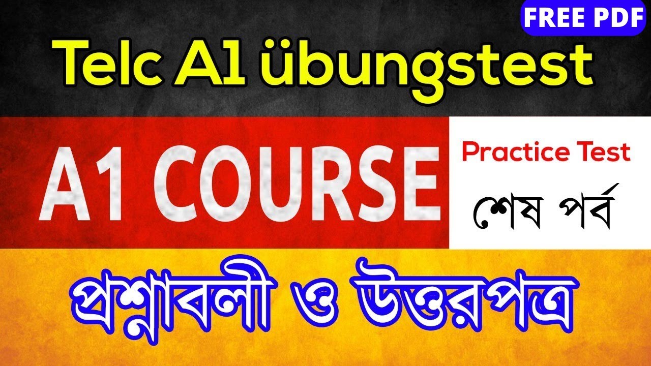 Telc A1 প্রশ্নাবলী এবং উত্তরপত্র I Telc A1 übungstest I Telc A1 practice test I A1 শেষ পর্ব
