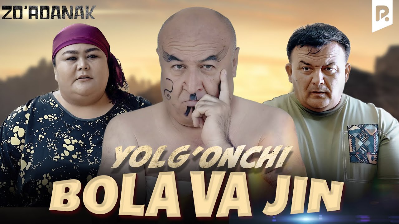 Zo'rdanak - Yolg'onchi bola va jin (hajviy ko'rsatuv)