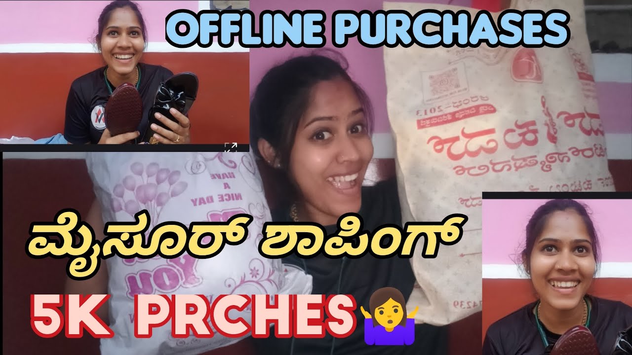 ಮೈಸೂರ್ ಶಾಪಿಂಗ್ 🤷‍♀️🤷‍♀️🤷‍♀️