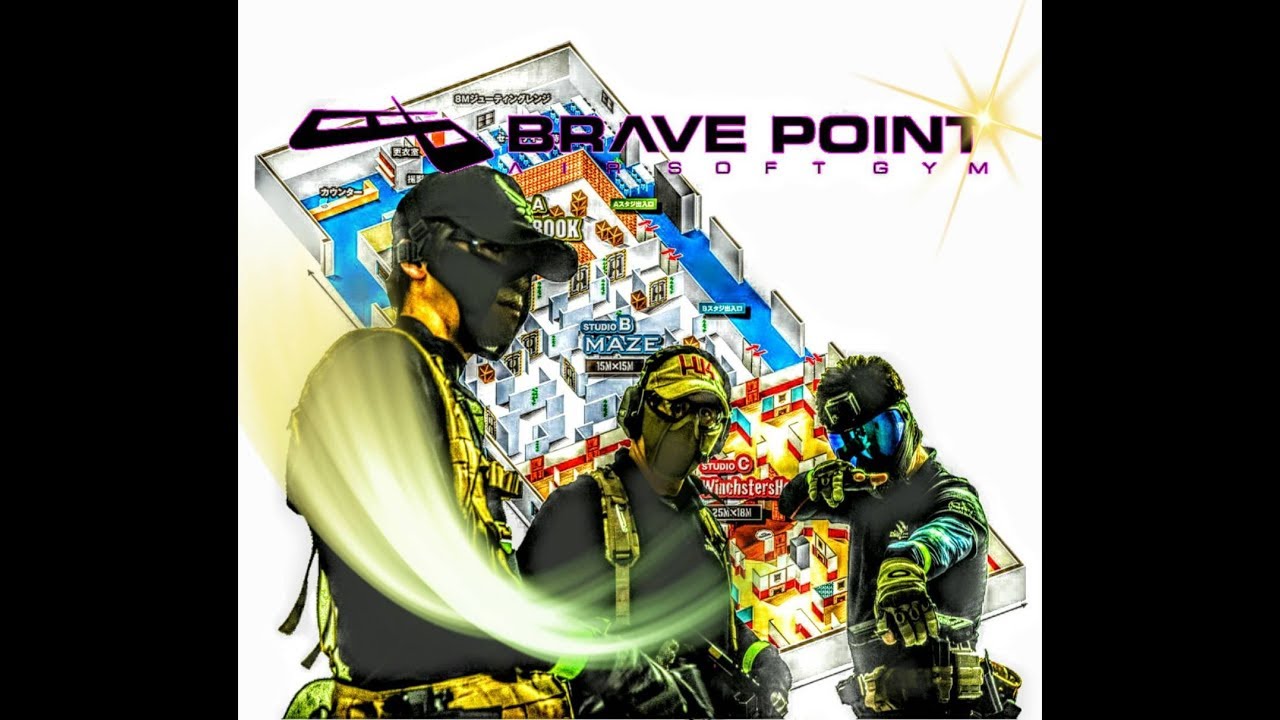 [サバゲー]Brave Point 名古屋[ブレポ]