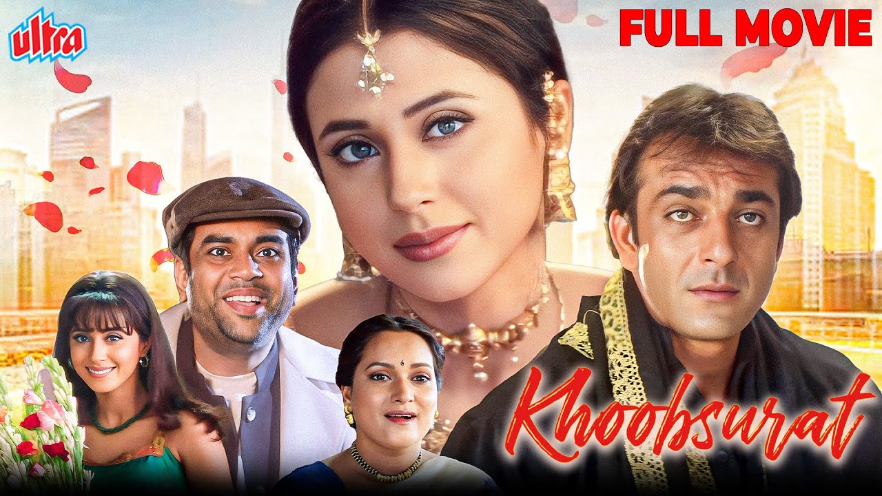 Ghoonghat Mein Chand Hoga - Khoobsurat 1999 फुल मूवी - Romantic Movie -Urmila Matondkar, Sanjay Dutt