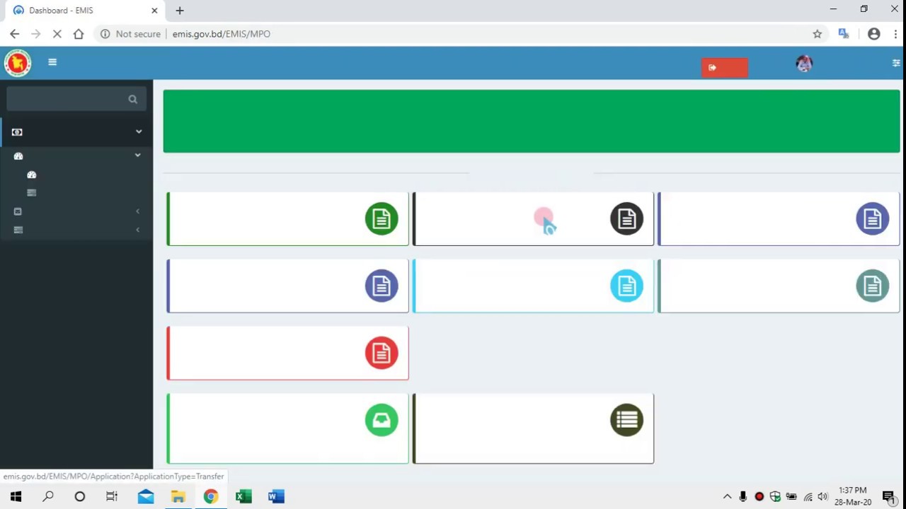 MPO Reject আবেদন যেভাবে পুনরায় Submit করবেন