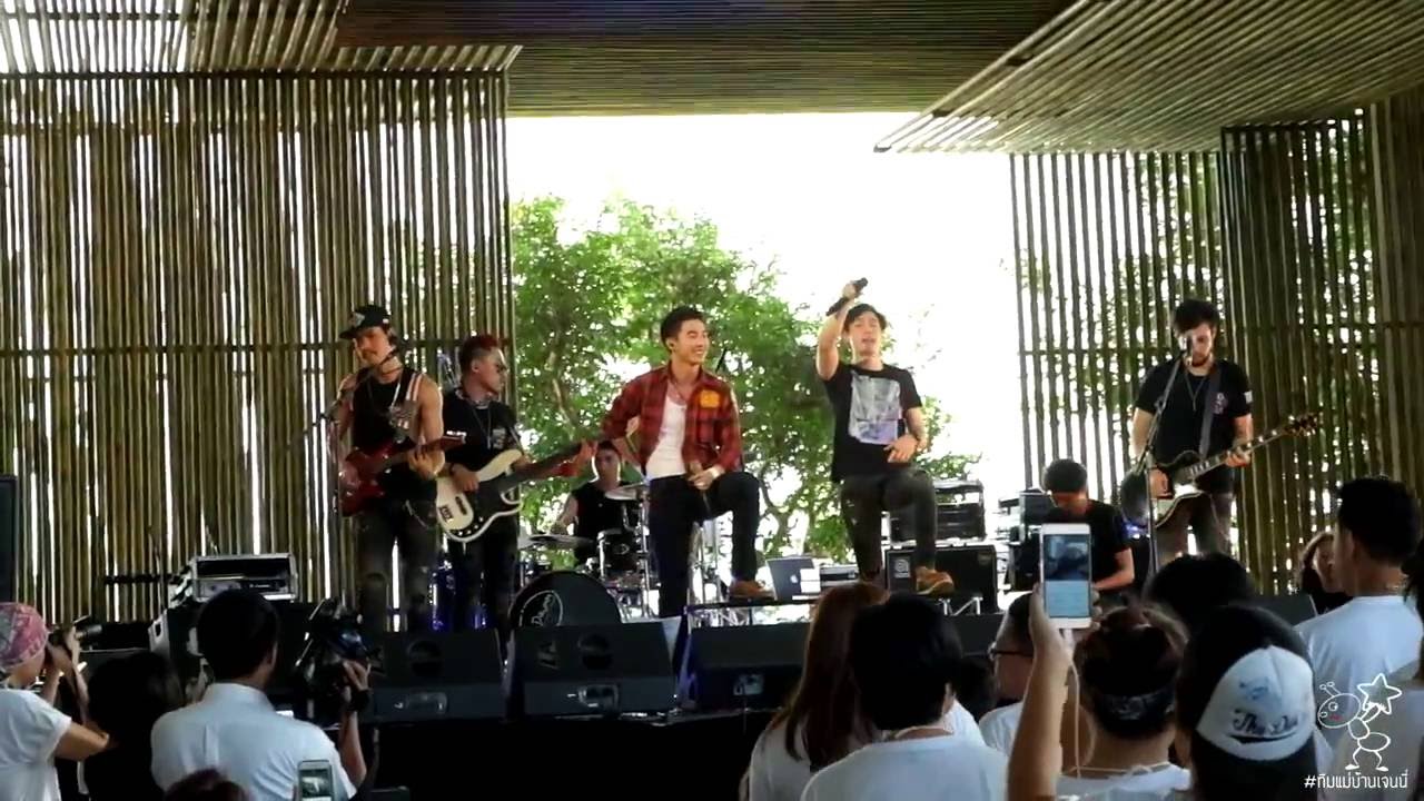 คนมีเสน่ห์ - โตโน่ + จัมโบ้ the star 12