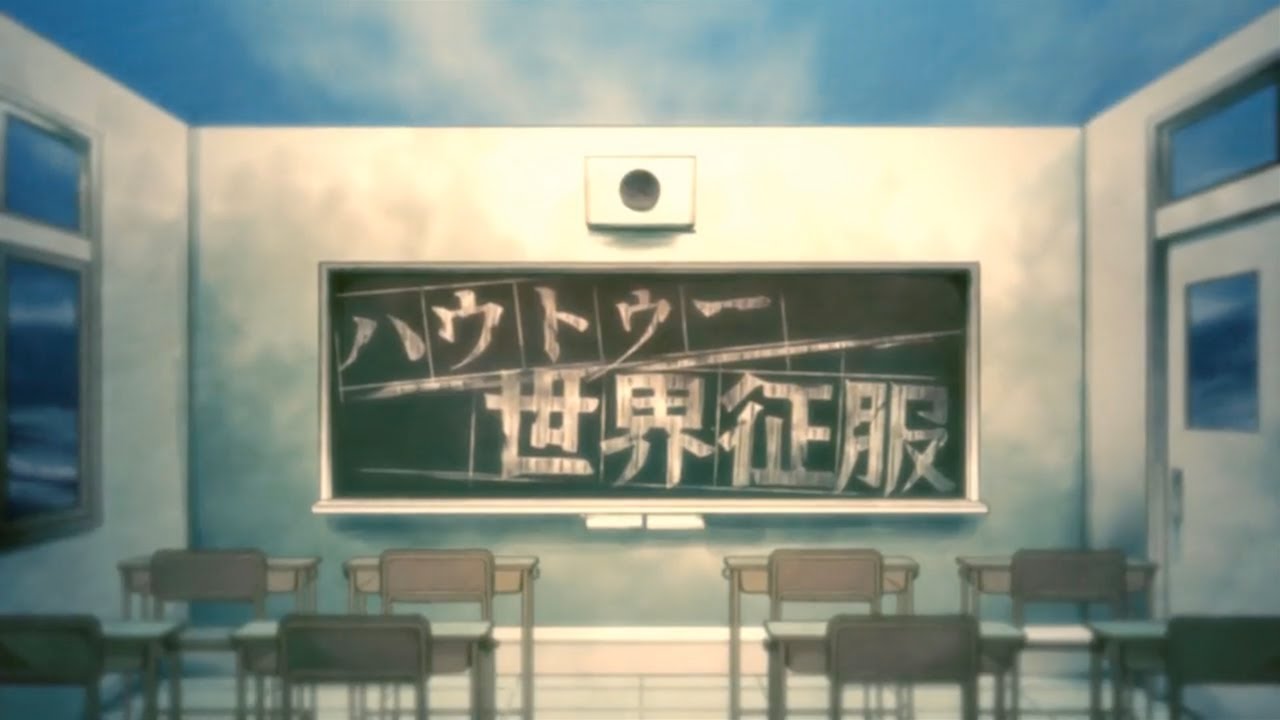 ハウトゥー世界征服 / しるばーな×すたんがん(cover)