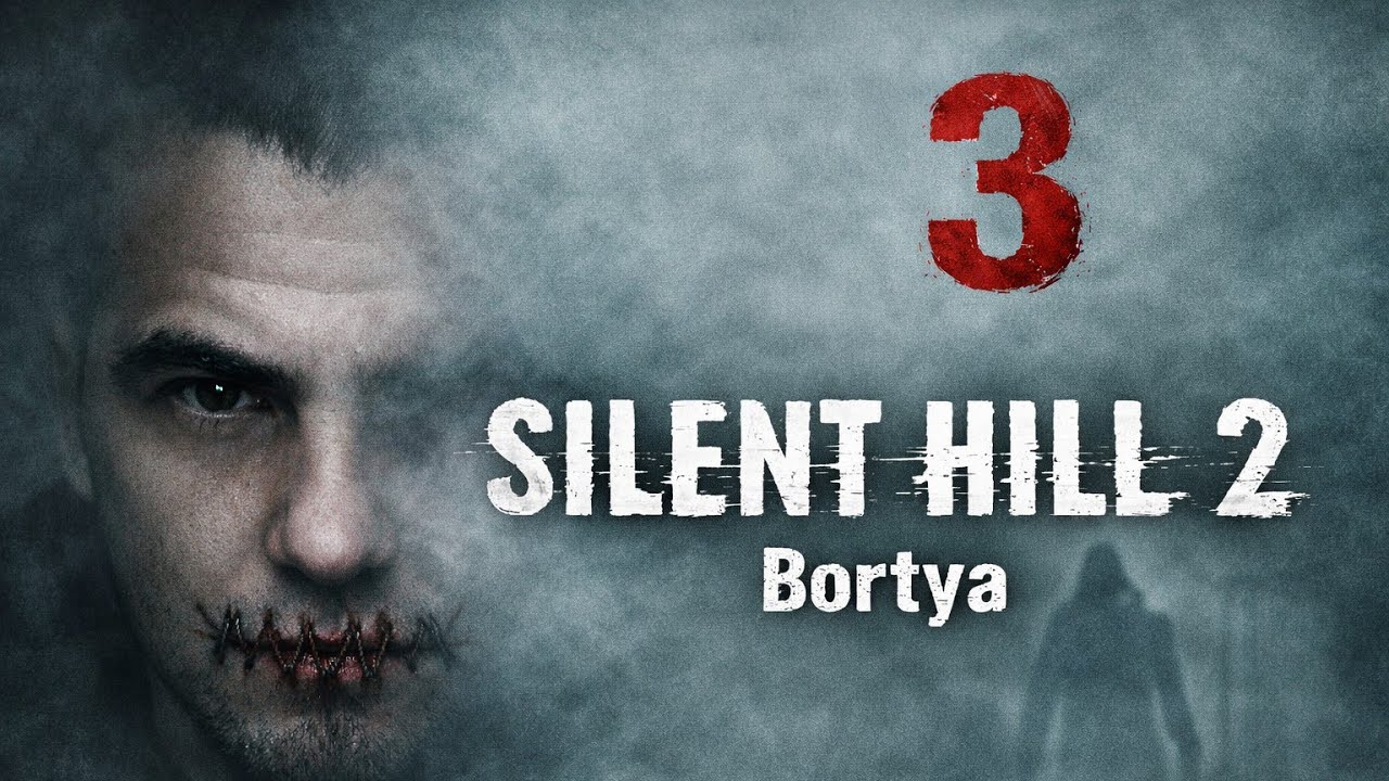 SILENT HILL 2 — Туман сгущается | Серия 3
