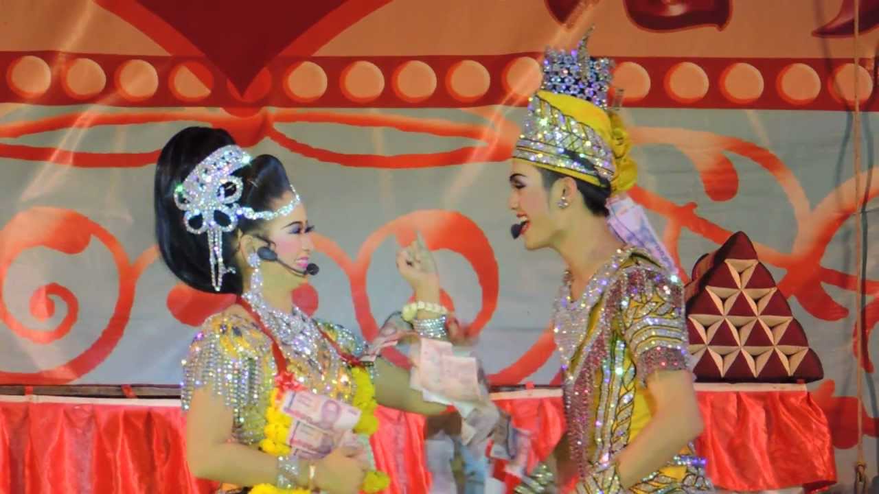 โอรสพเนจร4