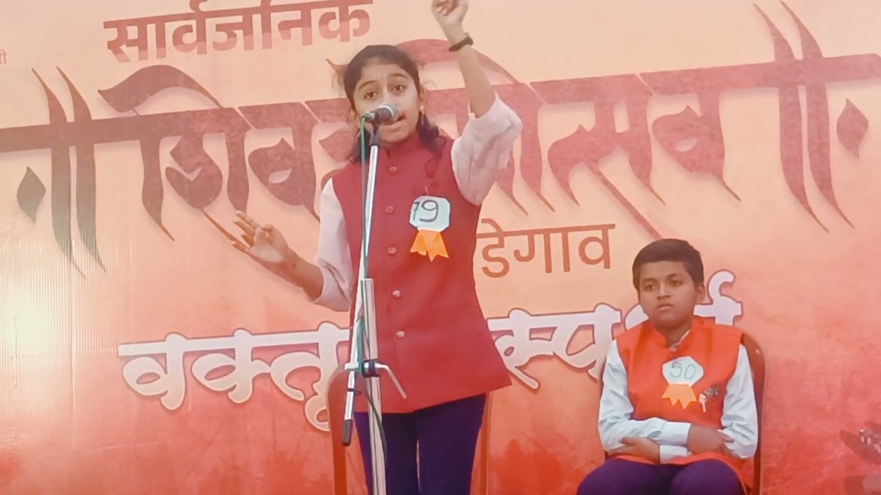 दि.26 फेब्रु 2026 रोजी शिवजयंती निमित्त दांडेगाव येथील वक्तृत्व स्पर्धेत संचिता ने द्वितीय क्रमांक..