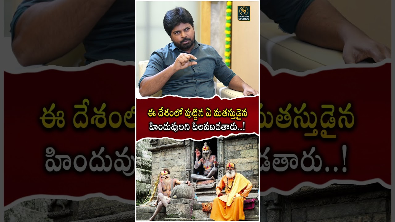 Pastor Ajay Babu Exclusive Interview | Anchor Upender |@Signature Studios