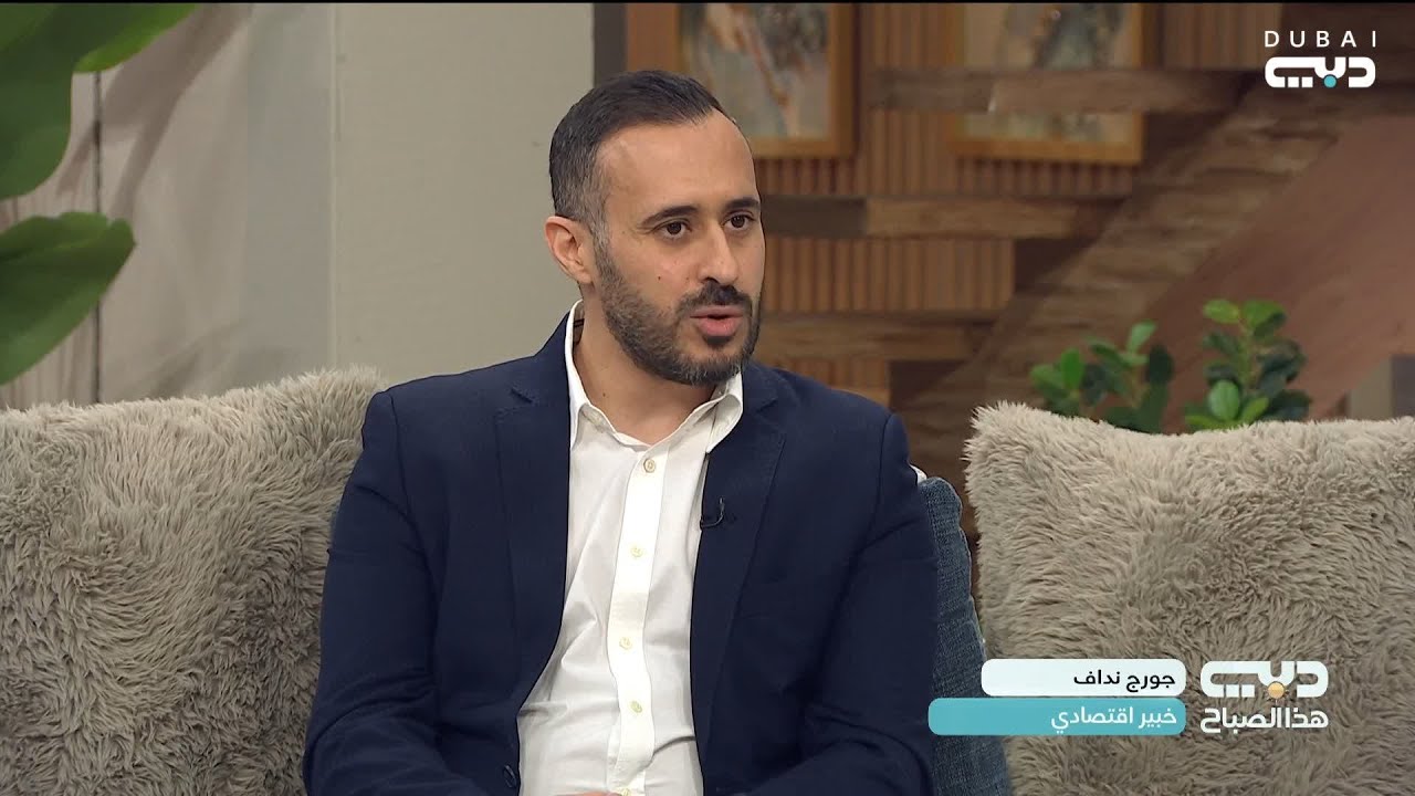 ارتفاع الوعي الاستثماري وتنامي الإقبال على منصات التداول في دولة الإمارات
