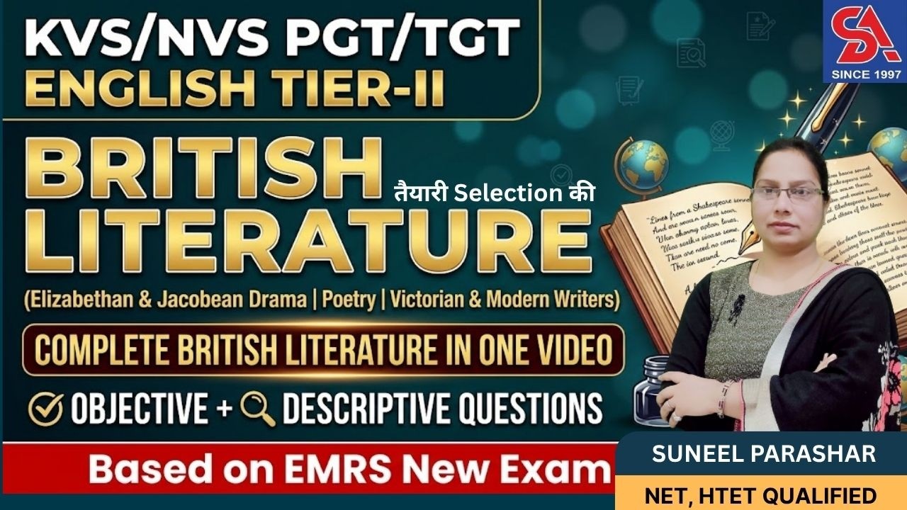 KVS/NVS PGT/TGT ENGLISH TIER-II I BRITISH LITERATURE I COMPLETE BRITISH LITERATURE IN ONE VIDEO